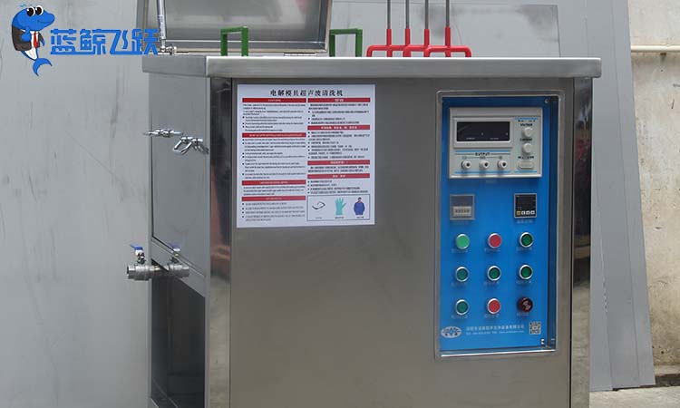 超声波清洗技术：提高您的清洗品质，增加客户满意度