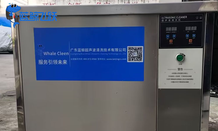 黄瓜视频看片：高效清洗汽车发动机和零部件的利器