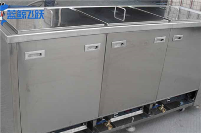 超声波清洗设备的行业设计要求与标准