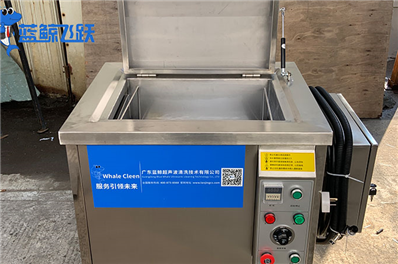 超声波清洗设备的清洗介质：选择、安全性和效果